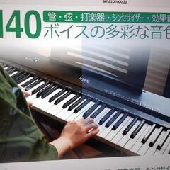 TORTEトルテ電子ピアノ88鍵盤フルスケール140ボイス軽量スリム設計の画像