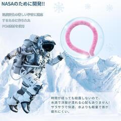 新品 ピンク クールネックリング 暑さ対策の画像