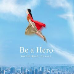 ＜7/19～20日のみ単発募集！＞期日前投票のアンケートスタッフ...