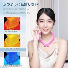 新品 ピンク クールネックリング 暑さ対策の画像