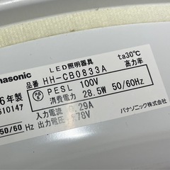 W2507-027 Panasonic LED照明器具 2016年製 HH-CB0833A 点灯確認済み リモコン付属 キズ 汚れありの画像