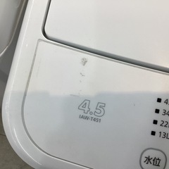 【取りに来られる方限定】IRIS OHYAMA　全自動洗濯機　2024年製の画像