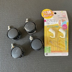 工具セット
の画像