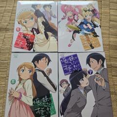 俺の妹がこんなに可愛いわけがない　完全生産限定版ブルーレイの画像