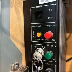 【愛品館八千代店】スロット実機4号機　天下布武Rの画像