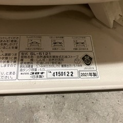 【値下】灯油ストーブ　ポリタンク付の画像