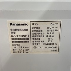 Panasonic 8.0kg全自動洗濯機【リサイクルフカツ岡崎倉庫店】250701NA-26の画像