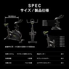 【美品】fitbox エアロバイクの画像