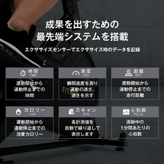 【美品】fitbox エアロバイクの画像