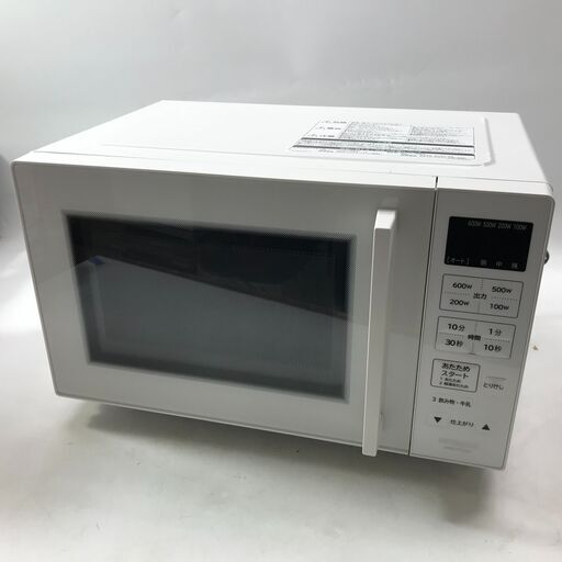 HITACHI 日立 電子レンジ HMR-FT19A 2023年製 動作品 24g菊