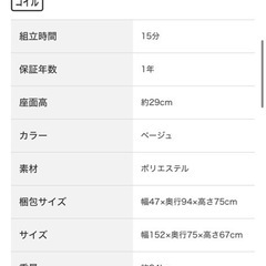 ソファの画像