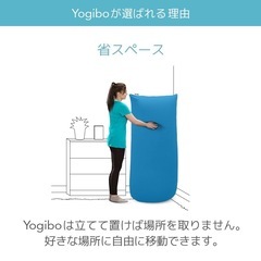 【取引中】ヨギボーMAX【ネイビー】の画像