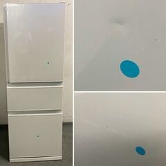 高年式 2022年製 三菱 3ドア冷凍冷蔵庫 330L 自動製氷 ビッグフリーザー MR-C33G パールホワイト カップル 中古家電 店頭引取歓迎 R9611の画像