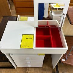 【ジャングルジャングル深井店】コンパクトドレッサー 白 ドレッサ...
