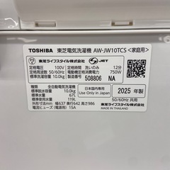 TOSHIBA 10kg全自動洗濯機【リサイクルフカツ岡崎倉庫店】250701NA-27の画像