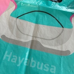 新幹線　はやぶさ　ビニールバッグ　ナップサックの画像