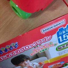 アンパンマン　おもちゃ　ブロック　幼児　玩具の画像