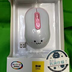未使用★エレコム ワイヤレスマウス M-DY10DRSKBUL 静音 抗菌 3ボタン Sサイズ @yの画像