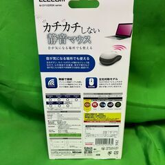 未使用★エレコム ワイヤレスマウス M-DY10DRSKBUL 静音 抗菌 3ボタン Sサイズ @yの画像