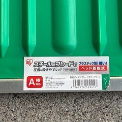 雪かきスコップ　中古品の画像