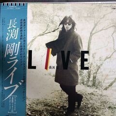 (中古LPレコード)長渕剛ライブ