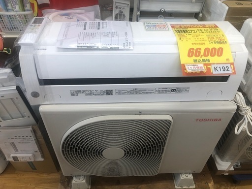 ☆K192☆TOSHIBA製☆2022年製冷暖房兼用エアコン14畳用100V☆3