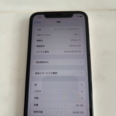 【超美品】iPhone　新品の完全防水ケース付きの画像