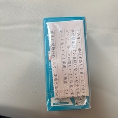 歯科矯正　インプラント・フリッジ用　フロスの画像