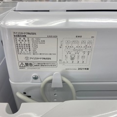 IRIS OHYAMA 6.0kg全自動洗濯機【リサイクルフカツ岡崎倉庫店】250701NA-28
の画像