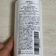 ウィルクレンズ　おまとめ　未使用新品 フットソープ シャワーオイル 薬用の画像