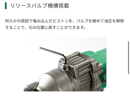 0430 新品 未開封 HiKOKI ハイコーキ 18V 16mm コードレス鉄筋カッタ CF 18DSL(NK) ※電池 充電器別売