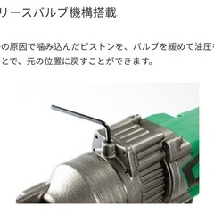 0430 新品 未開封 HiKOKI ハイコーキ 18V 16mm コードレス鉄筋カッタ CF 18DSL(NK) ※電池 充電器別売り ケース付の画像