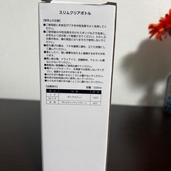 スリムクリアボトル　値下げしました！の画像
