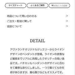 avalanche  アバランチ　SV925 ネックレスセットの画像