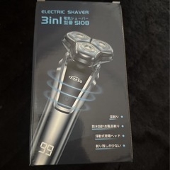 新品未開封髭剃り
