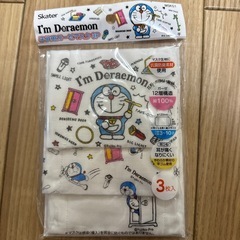 男の子用マスク
の画像
