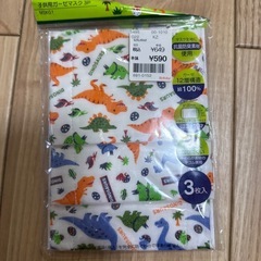 男の子用マスク
の画像