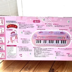 【決まりました】サンリオ　ハローキティ　電子キーボード　DXタイプの画像