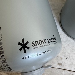【新品】Snow peak OD缶　ギガパワーガス500イソの画像