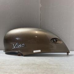 YAMAHA ビーノ50 5AU ボディー カバー 左　VINO...