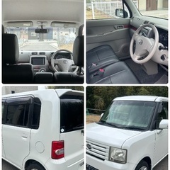 ⭕️美車 装備充実 車検2年付⭕️ダイハツ　ムーブコンテ⭕️の画像