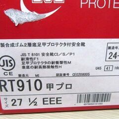 未使用保管品 ミドリ安全 革製合成ゴム2層底足甲プロテクタ付安全靴 27.5EEE RT910 ブラック 箱付き MIDORI 苫小牧西店の画像