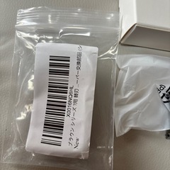 替刃セット X0016N06HL 新品の画像
