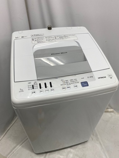 Amazon.co.jp: 日立 全自動洗濯機 7kg ピュアホワイト 白い約束