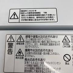 日立 全自動洗濯機 NW-R705 7.0kg 2020年 洗濯機 HITACHIの画像