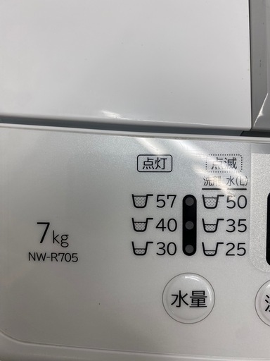 日立 全自動洗濯機 NW-R705 7.0kg 2020年 洗濯機 HITACHI