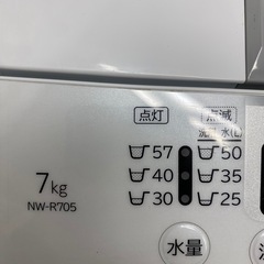 日立 全自動洗濯機 NW-R705 7.0kg 2020年 洗濯機 HITACHIの画像
