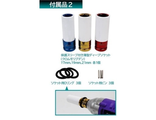 0431 新品 未使用 メルテック 充電式インパクトレンチ コードレスタイプ MP-100 18V 3.0Ah 大容量バッテリー