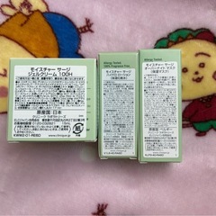 モイスチャーサージスターターセットの画像