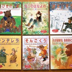 おはなしだいすき（絵本・読み聞かせ・年中・３歳・４歳・５歳・6歳・保育園・幼稚園・知育・物語・）の画像